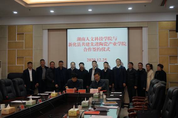 5-雙方代表現(xiàn)場簽約