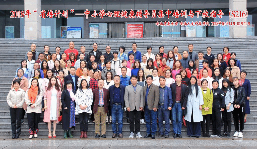 學校領(lǐng)導(dǎo)周發(fā)明副校長與項目管理團隊、全體學員合影