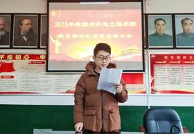 說明:IMG_20200113_164752