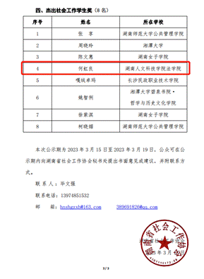 說明:6a4dd1ec86d8c5bb2379315869b8fad