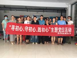 微信圖片_20200708154015