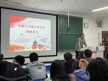 圖2 彭健民主任發(fā)言