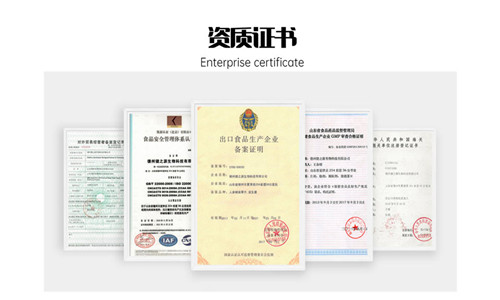 壓片糖果代加工生產(chǎn)廠家資質(zhì)-健之源