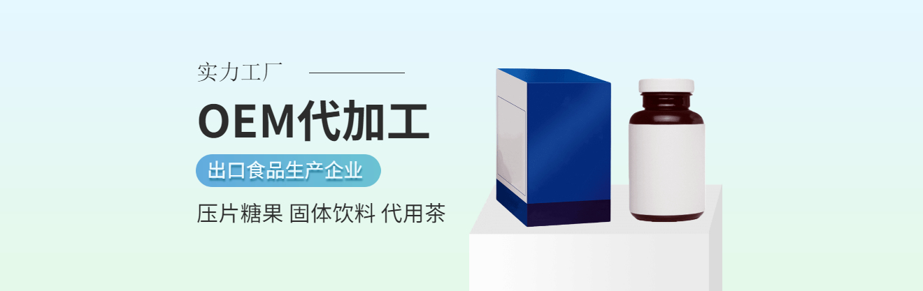 廠家簡(jiǎn)介-德州健之源生物科技有限公司