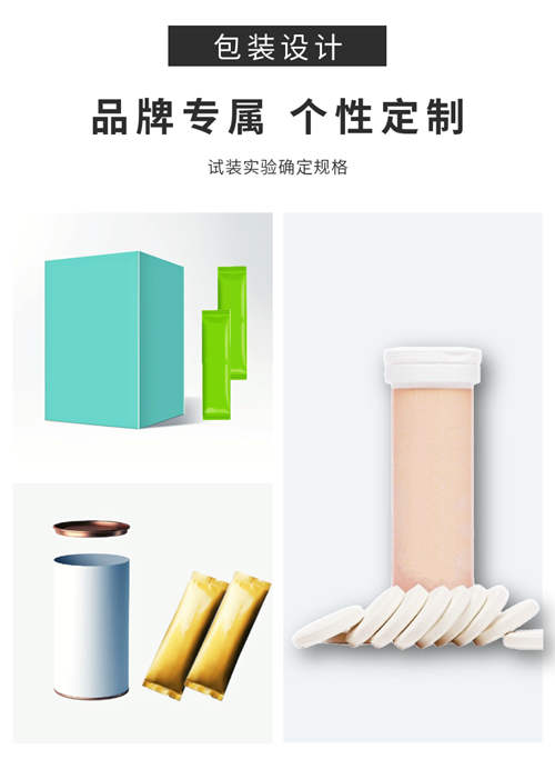 膳食纖維植物粉劑食品OEM貼牌定制介紹