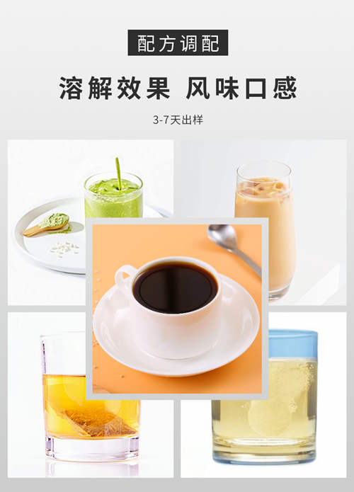 代餐粉OEM代加工廠家產(chǎn)品定制介紹-健之源
