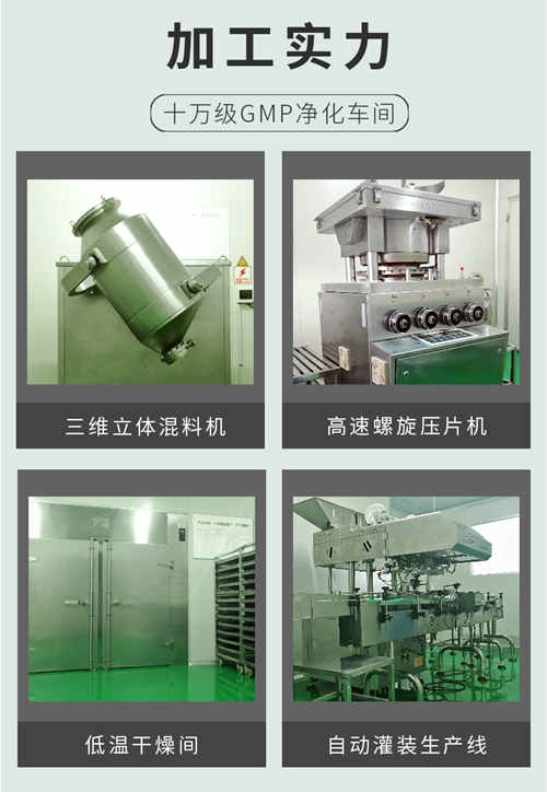 養(yǎng)生茶OEM代加工生產(chǎn)廠家設備-健之源