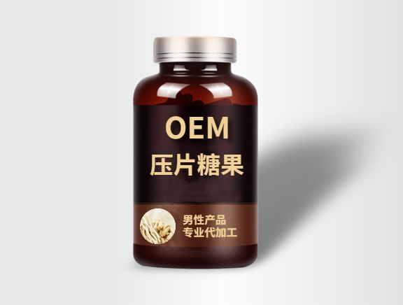 沙棘人參壓片糖果代加工