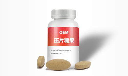 壓片糖果貼牌如何操作-OEM代工廠家-食品代加工-健之源