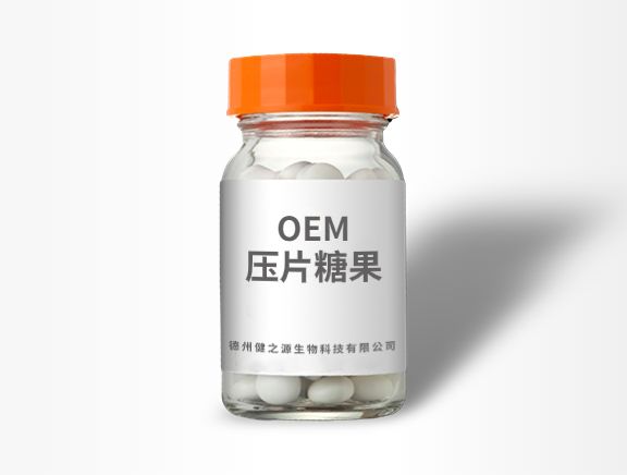 食字號壓片糖果代加工