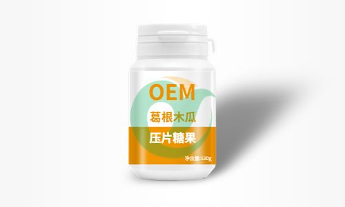 壓片糖果代加工-木瓜葛根膠原蛋白片OEM貼牌代工-健之源