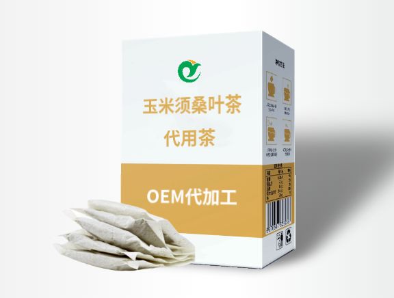 玉米須桑葉茶OEM貼牌代工