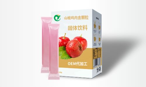 固體飲料代加工-山楂雞內(nèi)金顆粒OEM貼牌代工-健之源