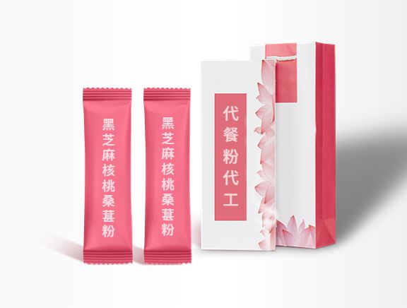 黑芝麻核桃桑葚粉OEM貼牌代加工