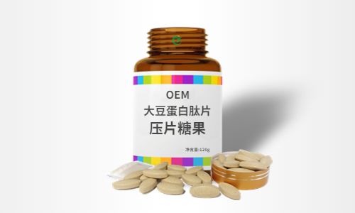 壓片糖果代加工-大豆蛋白肽片OEM貼牌代工-健之源