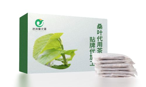 藥食同源中藥袋泡茶OEM貼牌代加工-健之源
