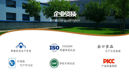 固體飲料代加工生產(chǎn)廠家資質(zhì)-健之源