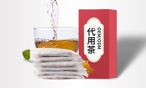 養(yǎng)生茶代加工-蒲公英菊苣茶OEM貼牌代工-健之源