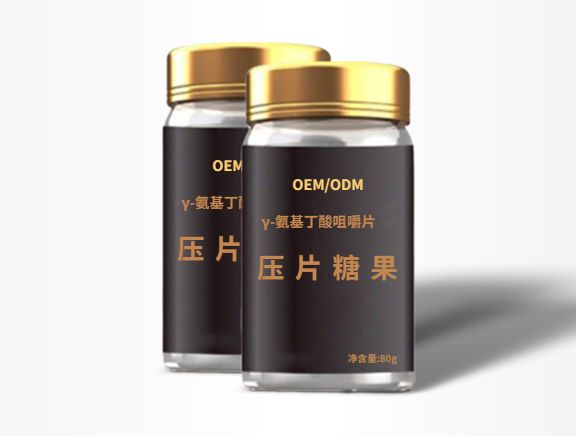 γ-氨基丁酸咀嚼片OEM貼牌代加工