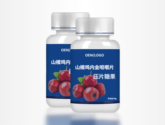 山楂雞內(nèi)金咀嚼壓片糖果代加工