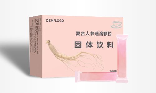 人參固體飲料代加工-復(fù)合速溶飲品OEM貼牌代工-健之源