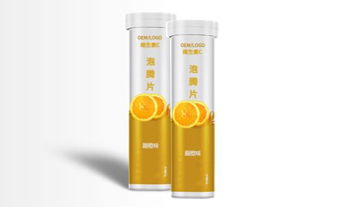 片劑代加工-泡水喝的水果味維生素C泡騰片劑OEM貼牌-健之源