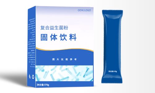 益生菌固體飲料代加工生產(chǎn)-健之源