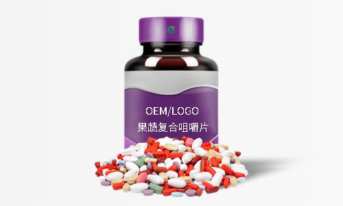 果蔬復(fù)合片OEM貼牌加工-壓片糖果代加工-健之源