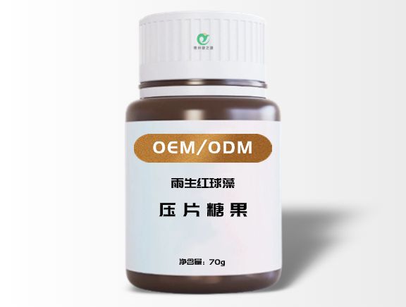 雨生紅球藻壓片糖果代加工