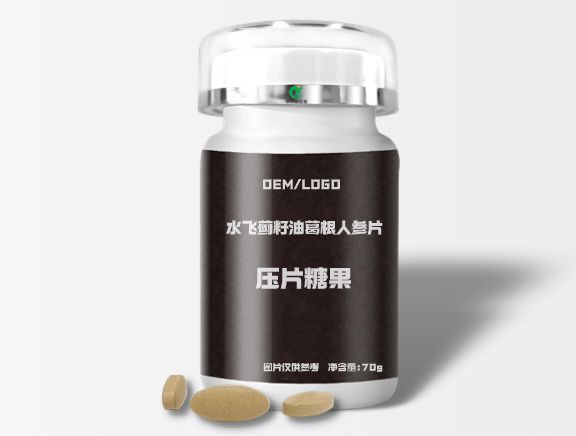 水飛薊籽油葛根人參片OEM貼牌代工