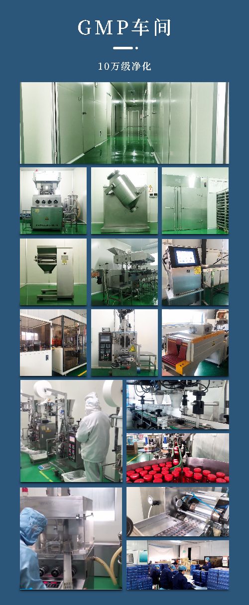 固體飲料代加工生產(chǎn)廠家車間實拍-德州健之源