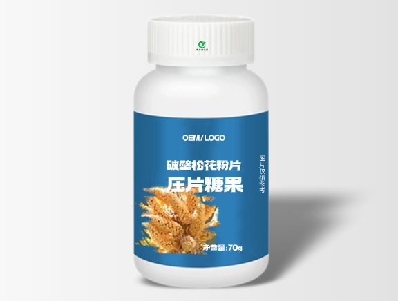 破壁松花粉片貼牌代工