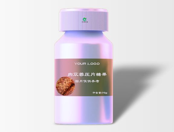 肉蓯蓉壓片糖果代加工貼牌