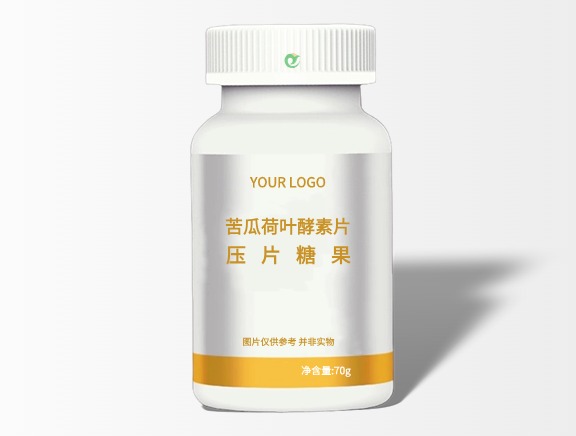 苦瓜荷葉壓片糖果代加工