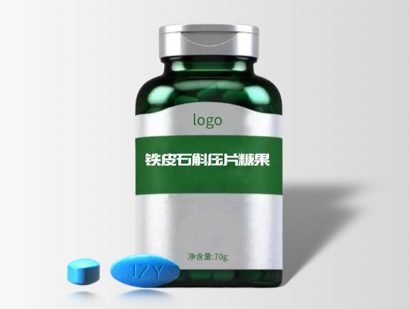 食字號(hào)鐵皮石斛壓片糖果代加工