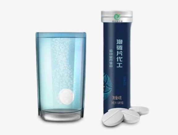 運(yùn)動(dòng)營(yíng)養(yǎng)泡騰片貼牌代工