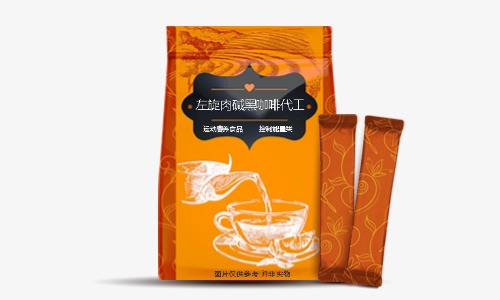 左旋肉堿運(yùn)動(dòng)營養(yǎng)食品代加工-特膳食品代工-健之源