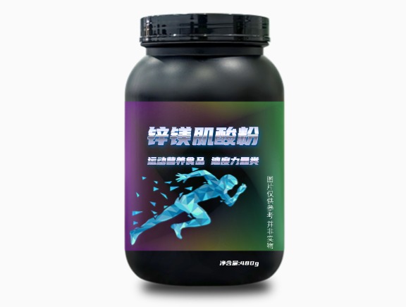 肌酸粉運(yùn)動(dòng)營(yíng)養(yǎng)食品代加工