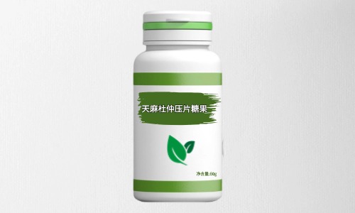 天麻杜仲壓片糖果代加工產(chǎn)品方案及注意事項(xiàng)-德之源