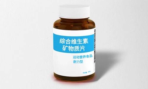 綜合維生素礦物質(zhì)片代加工方案及合作要求-德之源