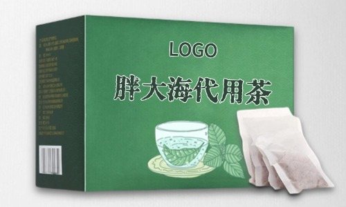 胖大海代用茶代加工方案及報價因素-德之源
