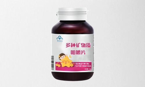 多種礦物質(zhì)咀嚼片保健食品代加工方案及選擇工廠方式-德之源