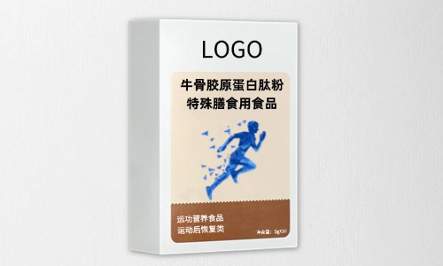 牛骨膠原蛋白肽粉特膳食品代加工