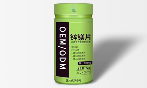鋅鎂片耐力類運(yùn)動(dòng)營(yíng)養(yǎng)食品代加工