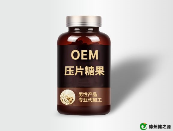 藥食同源壓片糖果代加工