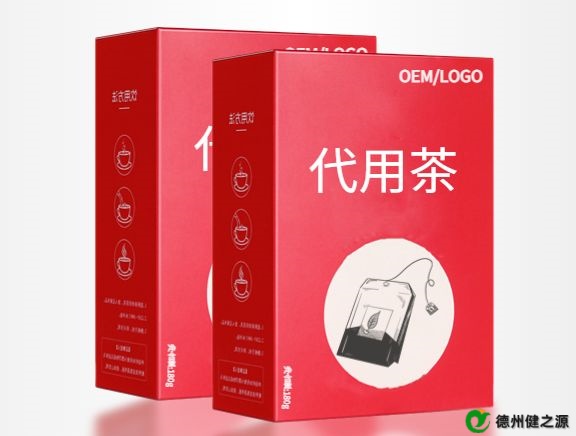 藥食同源代用茶代工