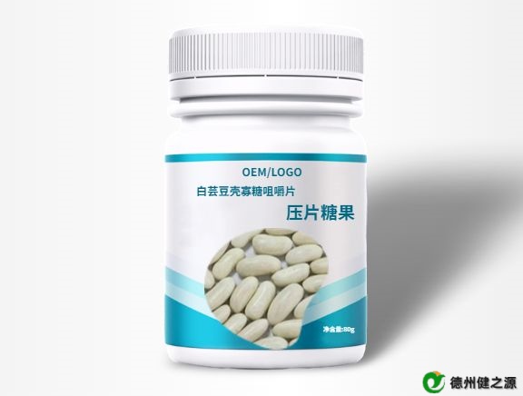 運動營養(yǎng)OEM壓片糖果代加工