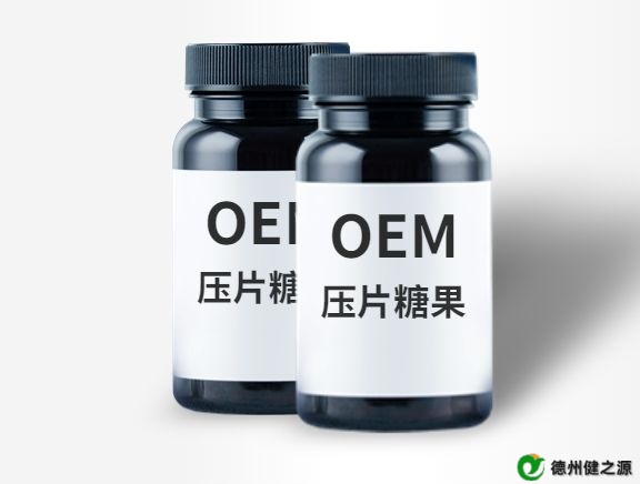 壓片糖果OEM代加工