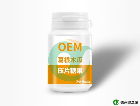 葛根木瓜壓片糖果OEM代加工