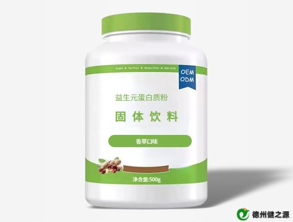 固體飲料代工廠如何滿(mǎn)足不同客戶(hù)的定制需求？